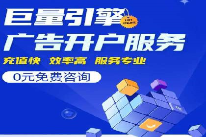 竞价广告在移动端的运用：XX应用的案例分享