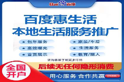 百度推广排名案例剖析：品牌关键词的布局与优化