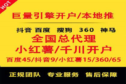 行业大咖分享：SEM竞价推广的实战经验与教训